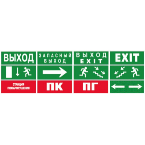 Аварийный светодиодный светильник BLOCK 6.300.760 С75 IP65