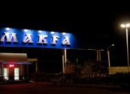 Освещение рекламного щита с применением светодиодного прожектора LED-026