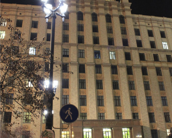 Парковое освещение